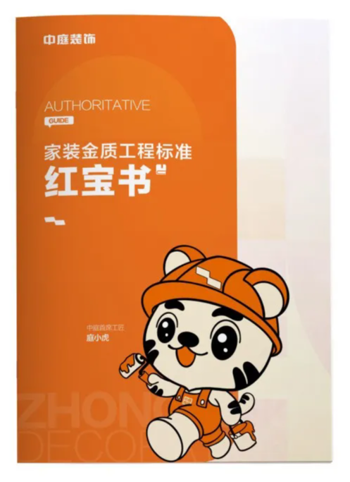 南寧新房裝修怎么選裝修公司？